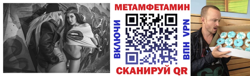 Амфетамин Premium  Верхотурье 