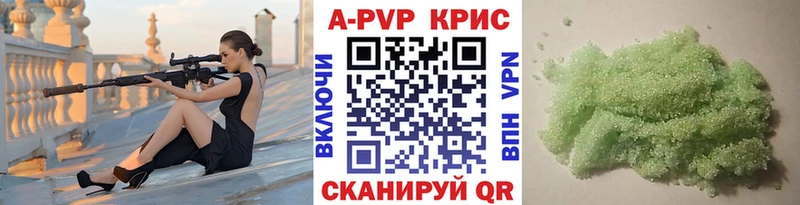 Alpha PVP мука  Верхотурье 