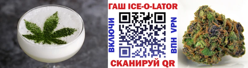 наркотики  Верхотурье  Печенье с ТГК конопля 