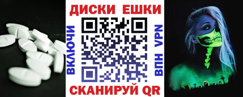 ЭКСТАЗИ 300 mg Верхотурье