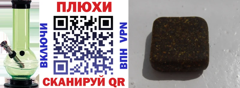 где найти Верхотурье ГАШИШ Premium