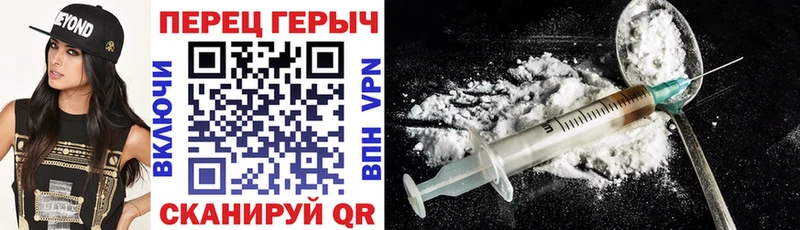 блэк спрут онион  Верхотурье  Героин герыч 