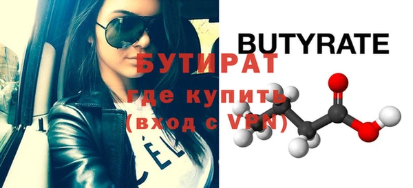 прущие грибы Кулебаки
