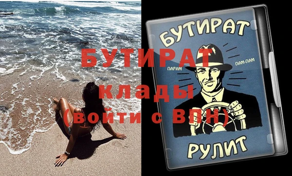 прущие грибы Балахна