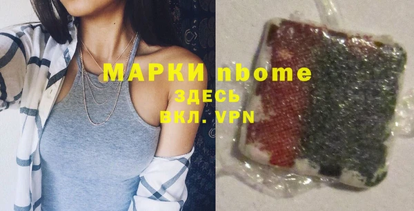 прущие грибы Балахна