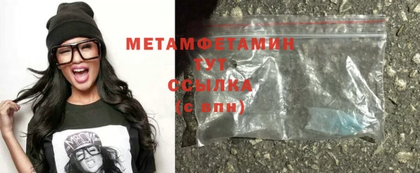 ГАЛЛЮЦИНОГЕННЫЕ ГРИБЫ Балабаново