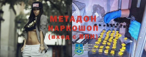 бутират Кукмор