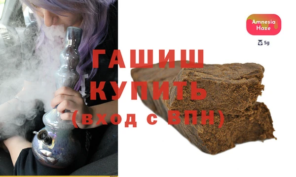 бутик Каменногорск
