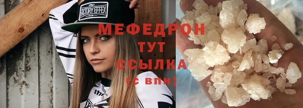 прущие грибы Балахна