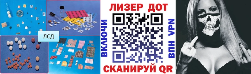 Лсд 25 экстази ecstasy  Верхотурье 