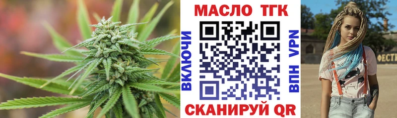 сколько стоит  Верхотурье  MEGA ONION  Дистиллят ТГК гашишное масло 