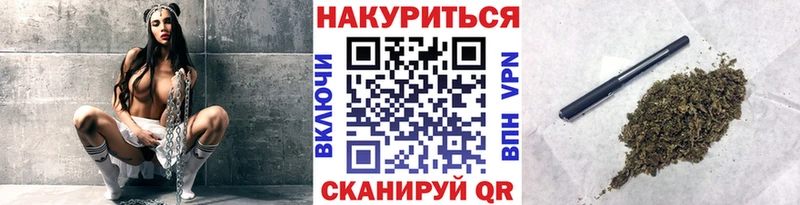 МАРИХУАНА конопля Верхотурье